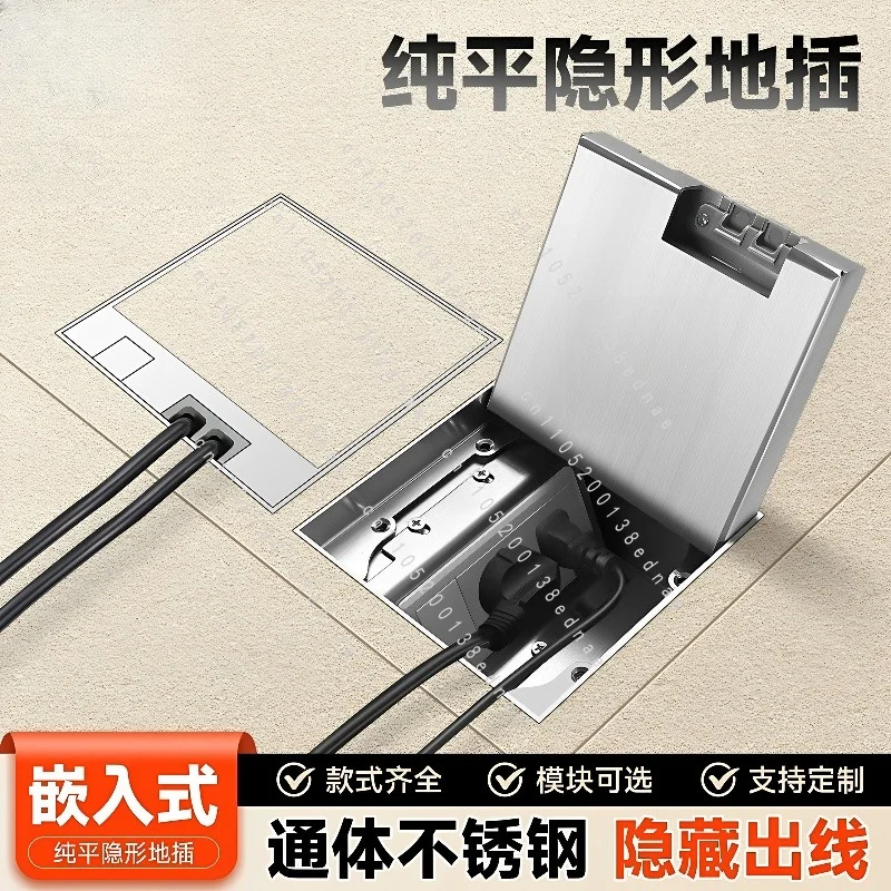 Floor Socket Invisible Embedded Hidden Tile Marble Five-hole Ultra-thin Waterproof Stainless Steel Floor Socket