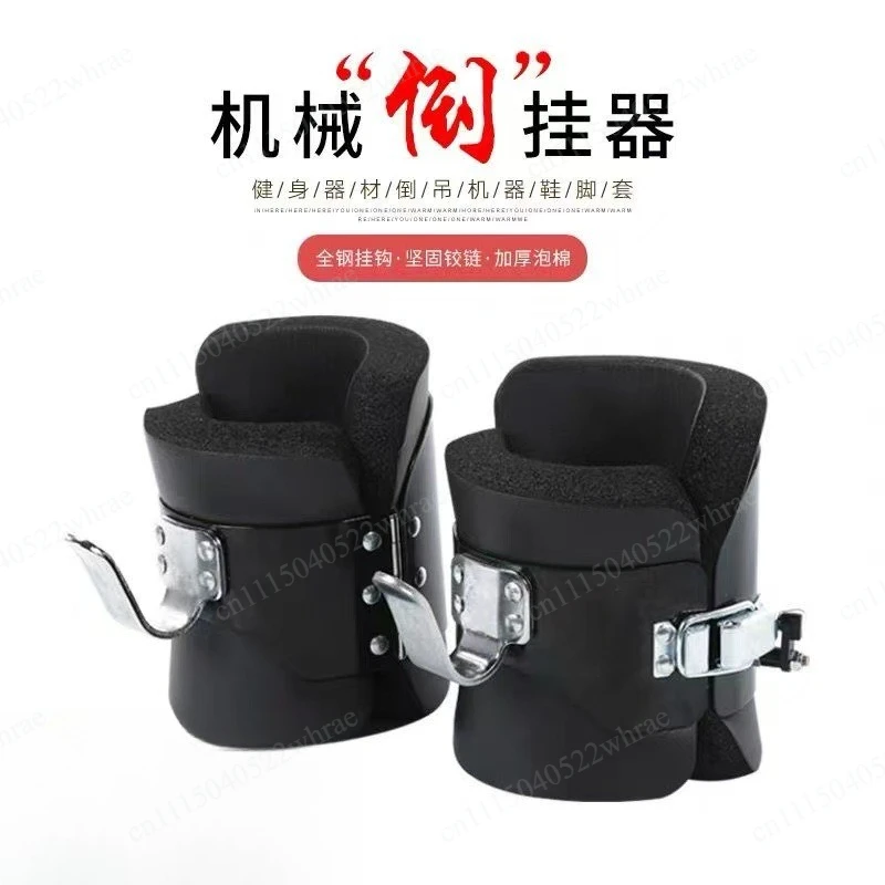 Inverted Foot Cover Upgrade Height Enhancer Inverted Shoe Foot Cover Height Enhancer Shoe Inverted Hook Stretch