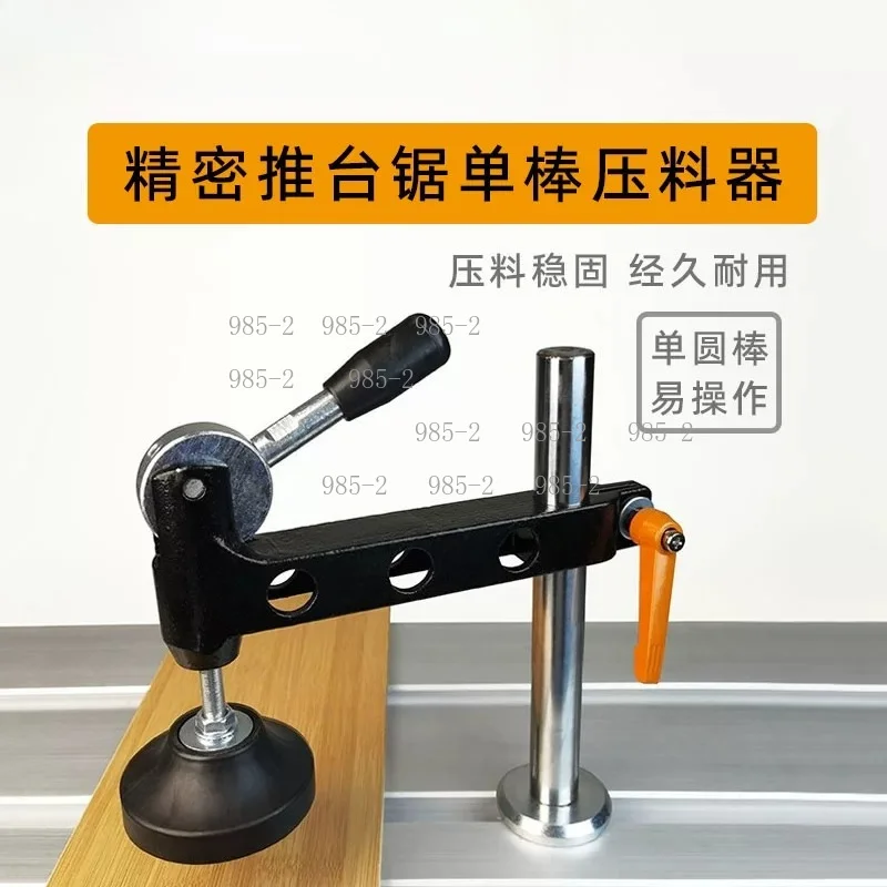 Adjustable Table Saw Presser Manual Fixed Clamp Woodworking Holding Fixture
