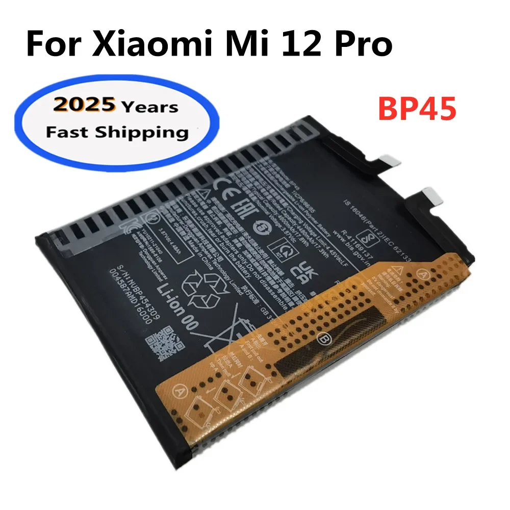 

Аккумулятор BP45 емкостью 2025 года, 4600 мАч для телефонов Xiaomi Mi 12 Pro