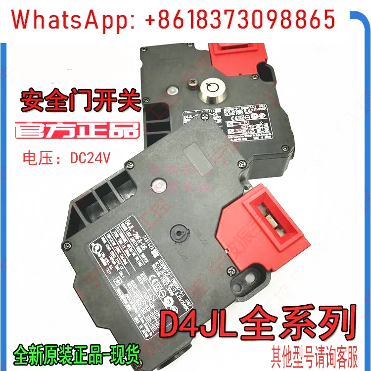 Original Safety Doo…