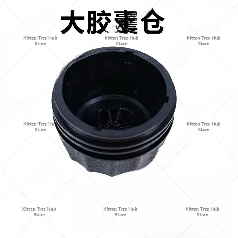Portable Coffee Machine Accessories Coffee Powder Warehouse Coffee Size Capsule Warehouse