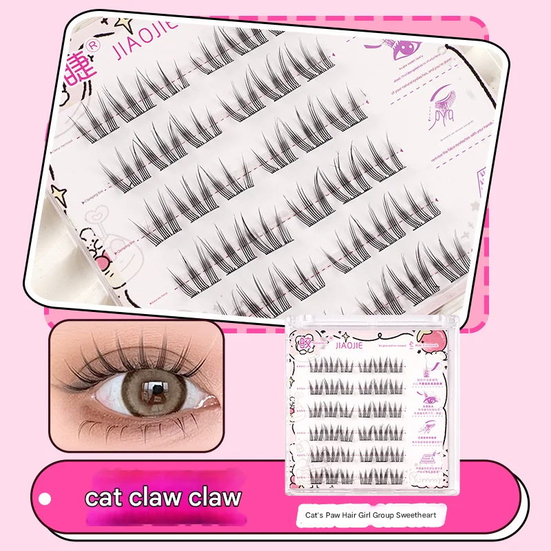 Cat Paw Shaped False Eyelashes Come With Adhesive Strips No Glue Required Naturally Enlarge The Eyes And Are Easy To Use