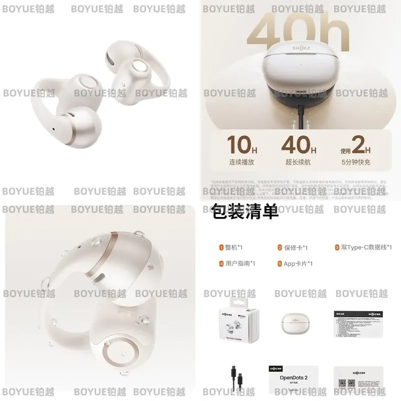 Open Ear Clip Headphones Wireless Bluetooth Sports Running Earbuds Lightweight Comfortable Fitness Gym Music Stereo Sound