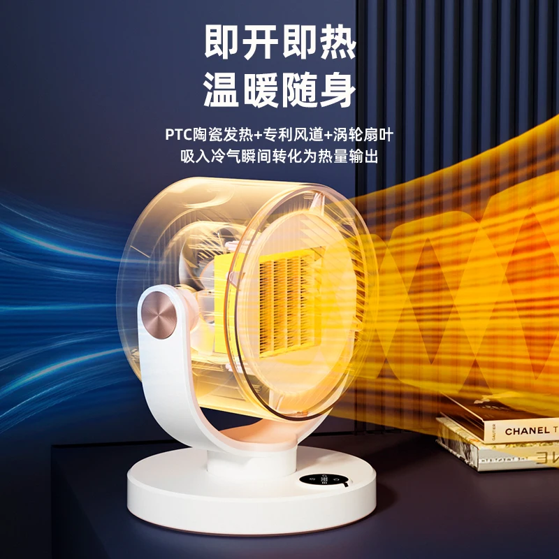 

Портативный инфракрасный электрический обогреватель 1200 Вт PTC керамический энергосберегающий для домашнего офиса мини-настольный зимний обогреватель