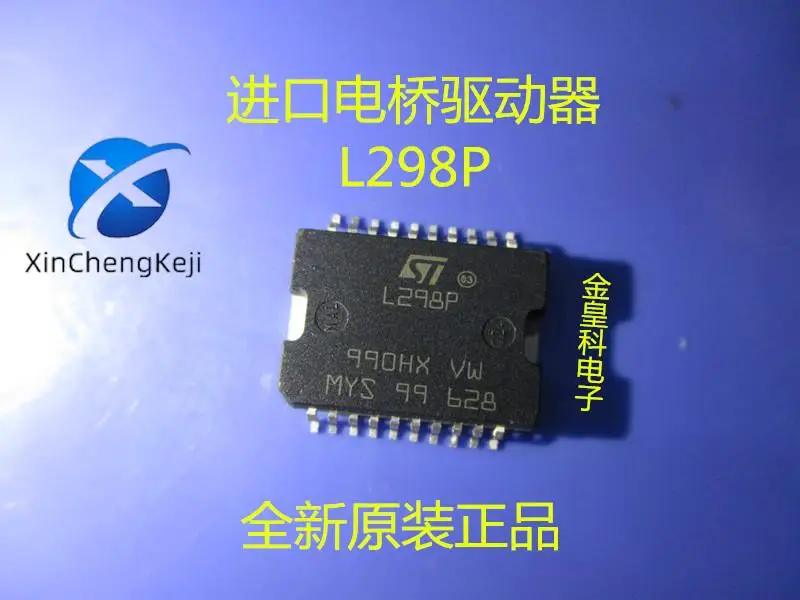 

2 шт. оригинальный новый драйвер моста L298P HSOP-20 внутренний переключатель