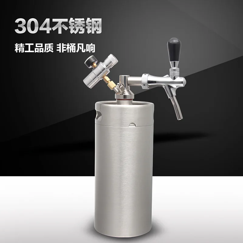 

3.6L party family gathering 304 stainless steel beer barrel nightclub personalized beer can container CO2 gas cylinder