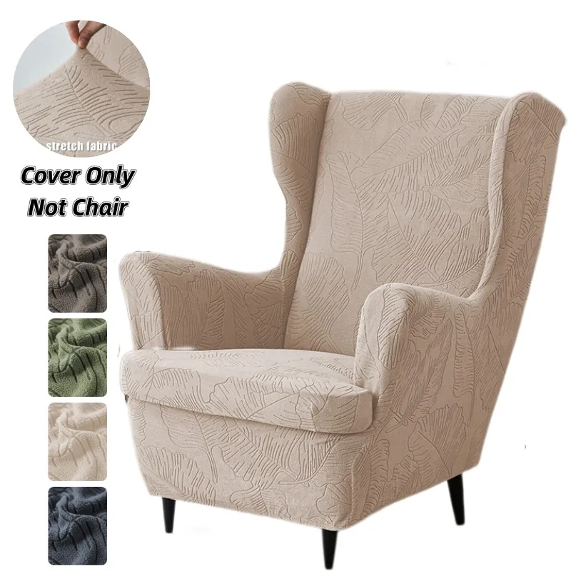 2pcs Leaf Jacquard Wing Chair Cover Elastic Armchair Covers Non-slip Sofa Slipcovers with Seat Cushion Cover for Living Room