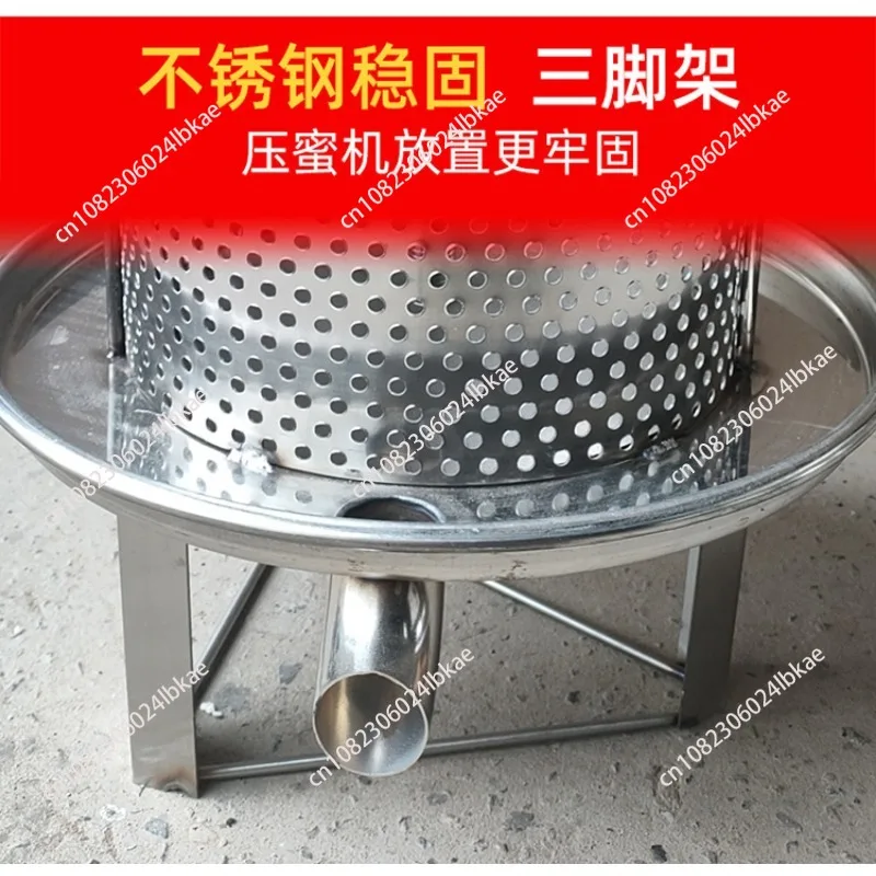 Stainless steel honey press, honey press, small household honey press, medium juice, sugar wax press 1 piece