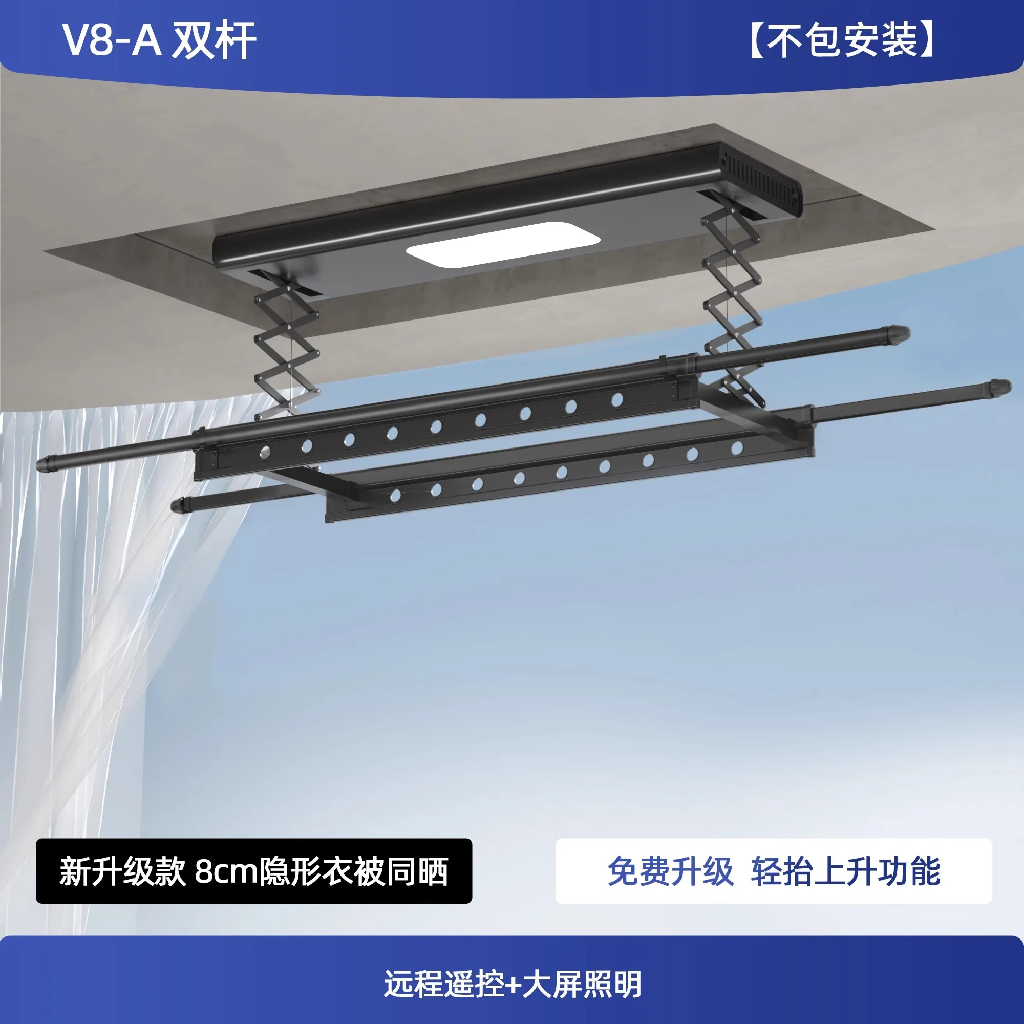 

Electric drying rack Intelligent remote control lifting balcony Automatic clothes drying rod Machine drying rack Cooling hanger