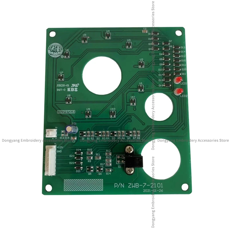 Placa de posición de aguja que cambia de Color ZWB-7, sistema de Control electrónico Dahao, placa de posición de aguja de 9 colores, bordado por ordenador