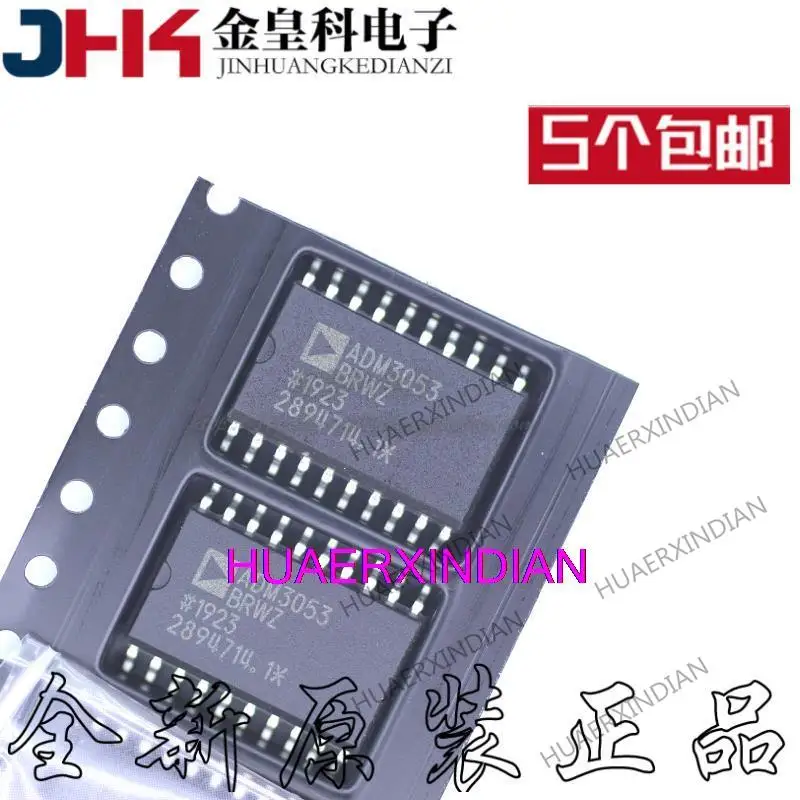 

10PCS Original ADM3053 ADM3053BRWZ SOP20 ADM3053BRW
