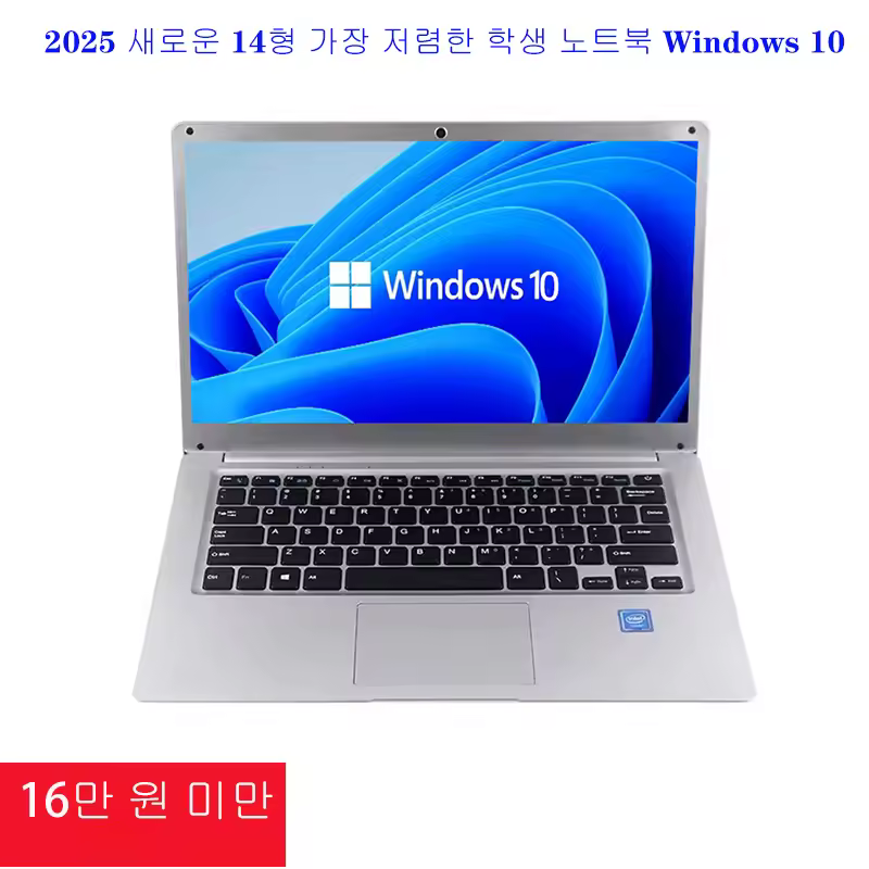 3. 2025 저렴한..