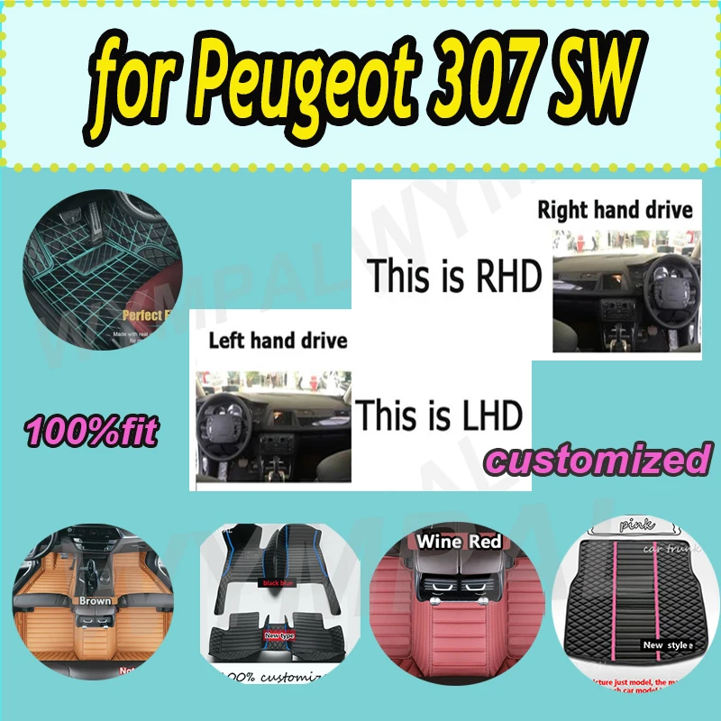 LUXURY Customized Artificial Leather Car Floor Mat For Peugeot 307 SW 2005 2006 2007 2008