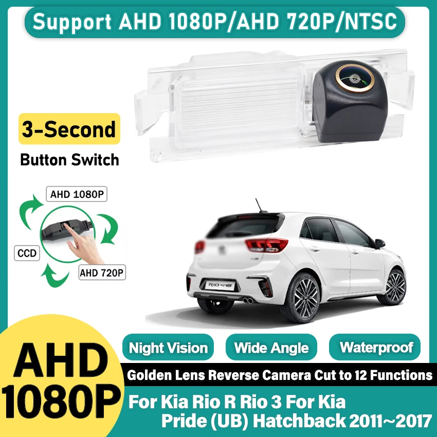 

Камера заднего вида для Kia Rio R Rio 3 Kia Pride (UB) Hatchback 1080-170 2011