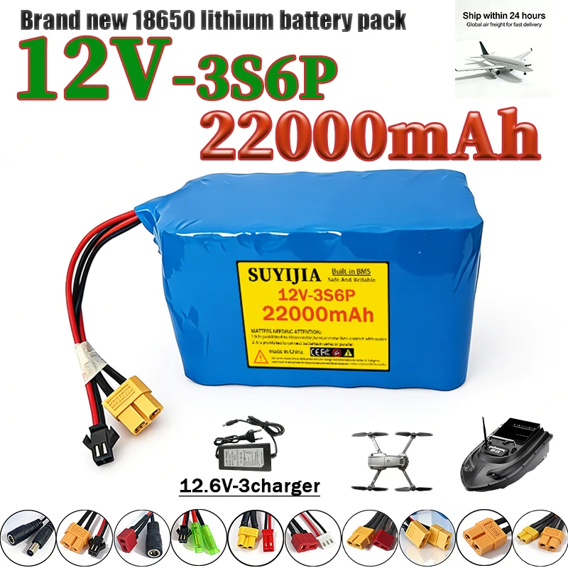 

Новый литиевый аккумуляторный блок 12V-3S6P, 22000 мАч, со встроенной платой защиты BMS, зарядное устройство 12.6V 3A, подходит для рыболовных лодок и игрушек.