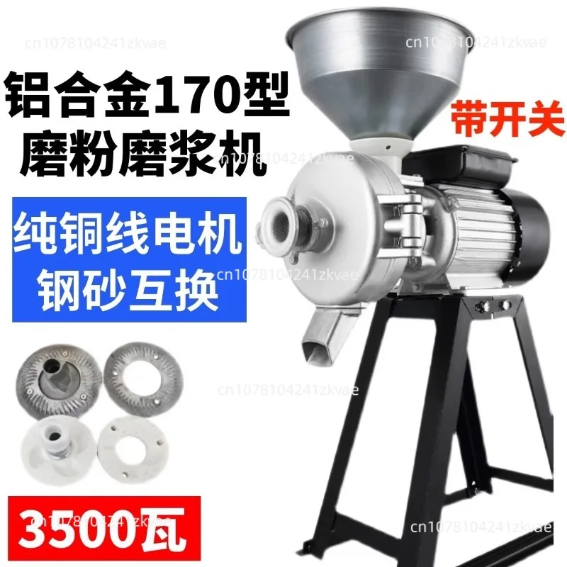 توفير الطاقة وكفاءة مطحنة دقيق أوتوماتيكية متعددة الوظائف آلة طحن بذور حبوب فول الصويا والذرة