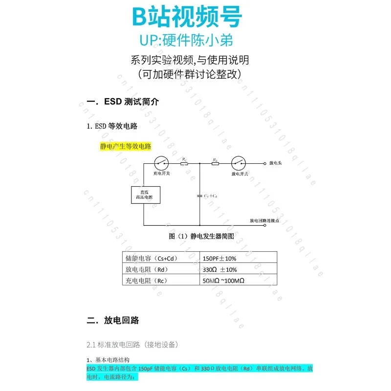 Simulated EMC Electrostatic Generator Electrostatic Tester ESD Test High Voltage Discharge Gun 2KV4KV6KV8KV15KV