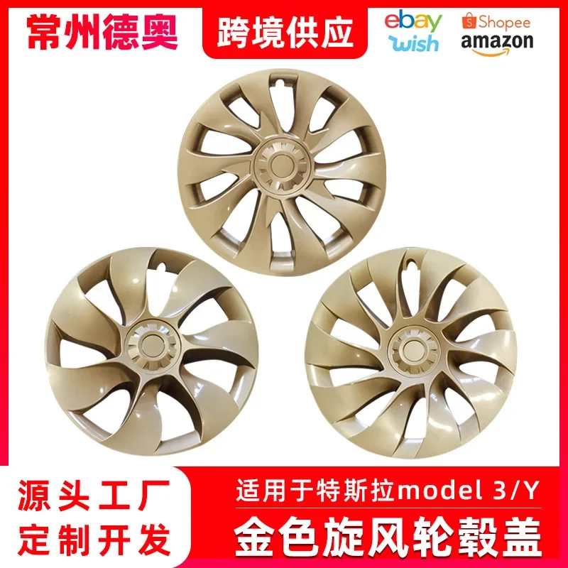 Gold Whirlwind All Inclusive Wheel Hubcap Wheel Decorative Cover Exterior Decoration Modification