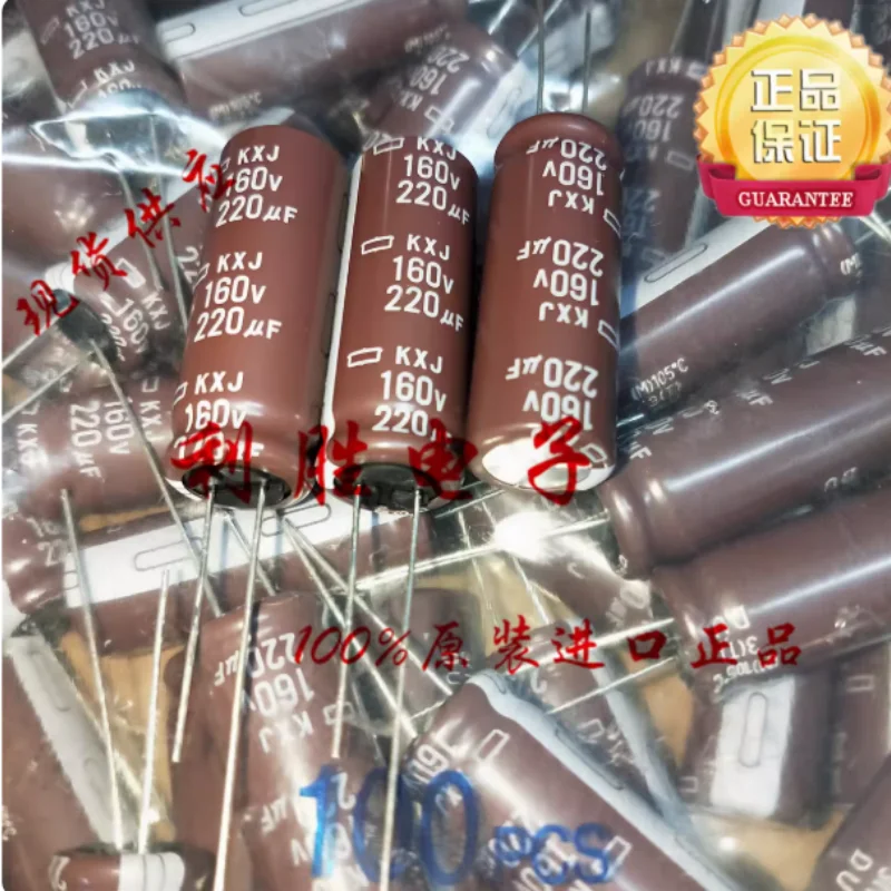 

10-100 шт. Японские конденсаторы Black Diamond 220 мкФ 160В, 12.5*35 мм, KXJ, высокочастотные, с низким сопротивлением
