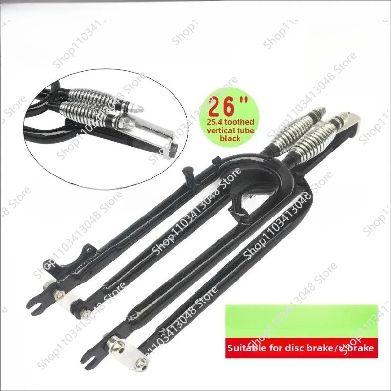 New 26 inch 24 inch double spring retro beach bike connecting rod front fork modified Indian V brake SPRINGS