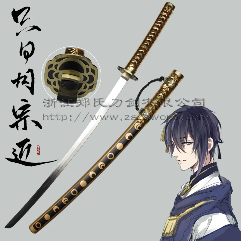 Touken Ranbu Mikazuki Munechika Cosplay Replica Moon Blade Unsharpened Anime Character Prop Ornament