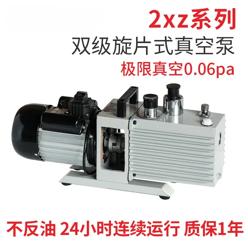 

Zhejiang Qiujing Double Stage Rotary Vane Vacuum Pump 2XZ-0.25/0.5/1/2/4 Laboratory Air