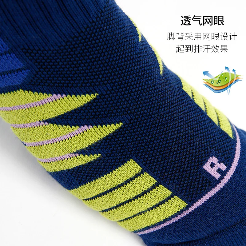 [2 pairs] Men\'s NBA Elite Basketball Socks, In tube thickened sweat-absorbing shock-absorbing sports socks