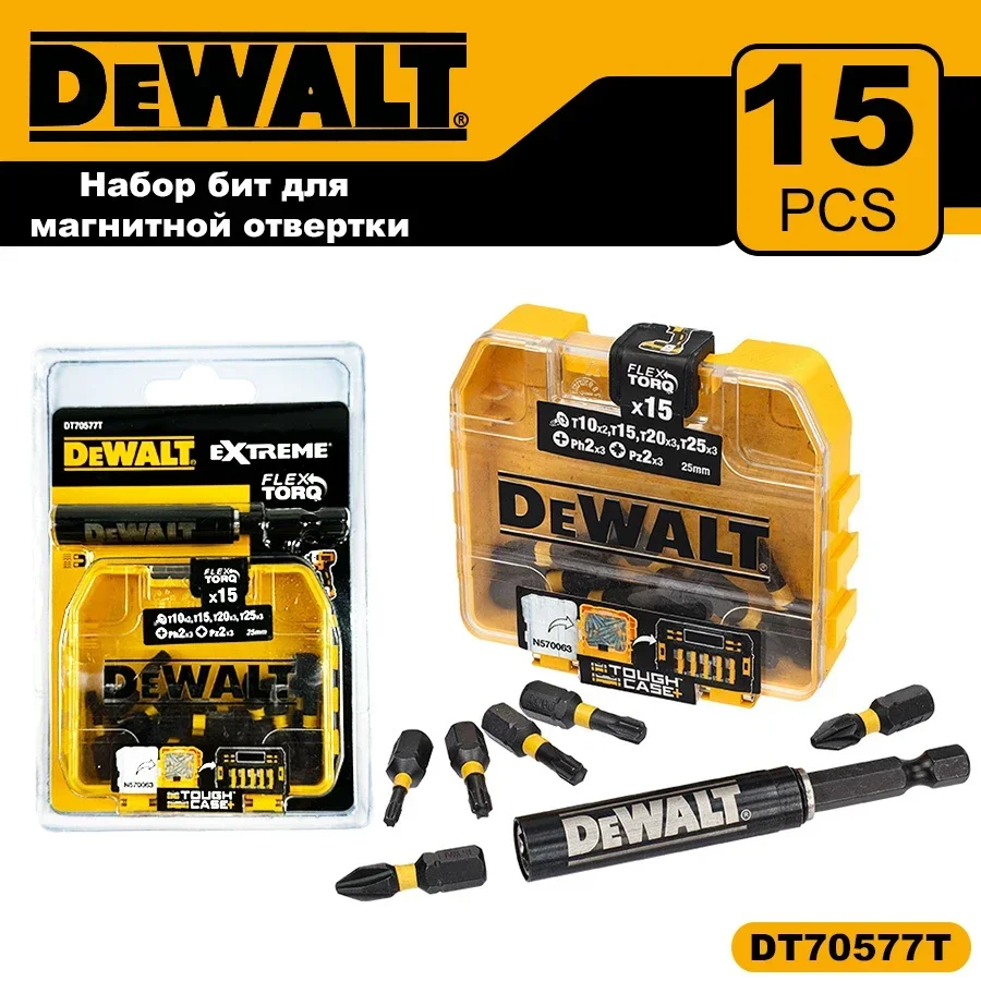 DEWALT DT70577T ไขควงชุด Bit ผู้ถือ TSTAK ขนาดเล็กจํานวนมากชุดผสมชุดเครื่องมือสิ่งที่แนบมาเครื่องมือ