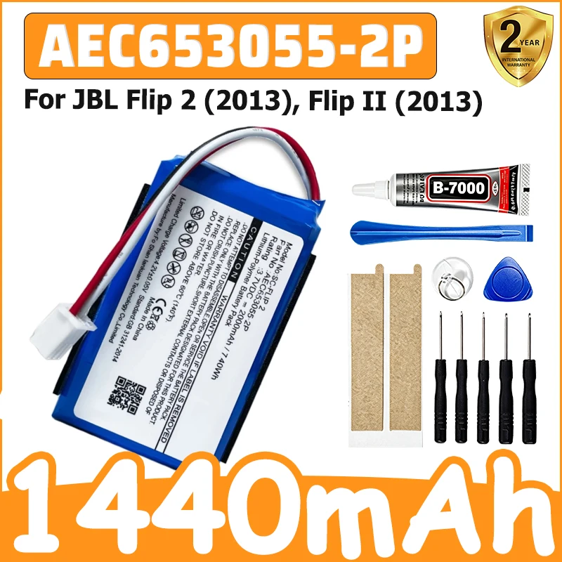 2000mAh AEC653055-2P Battery For JBL Flip 2 (2013), Flip II (2013), Please check the connector if is 3 wires