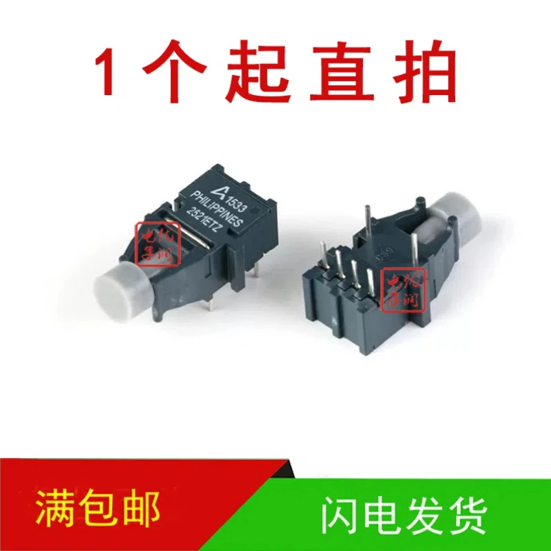 2PCS/new HFBR-1521ETZ HFBR-2521ETZ 5MBd Industrial Grade High Performance Link Transmitter