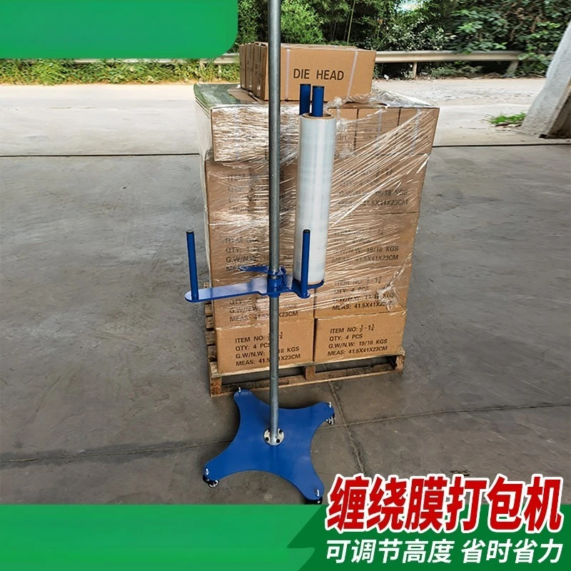 Pallet Stretch Wrapping Kit, Fully‑Auto & Manual Wrapper With Film Dispenser for Logistics Cargo Packing