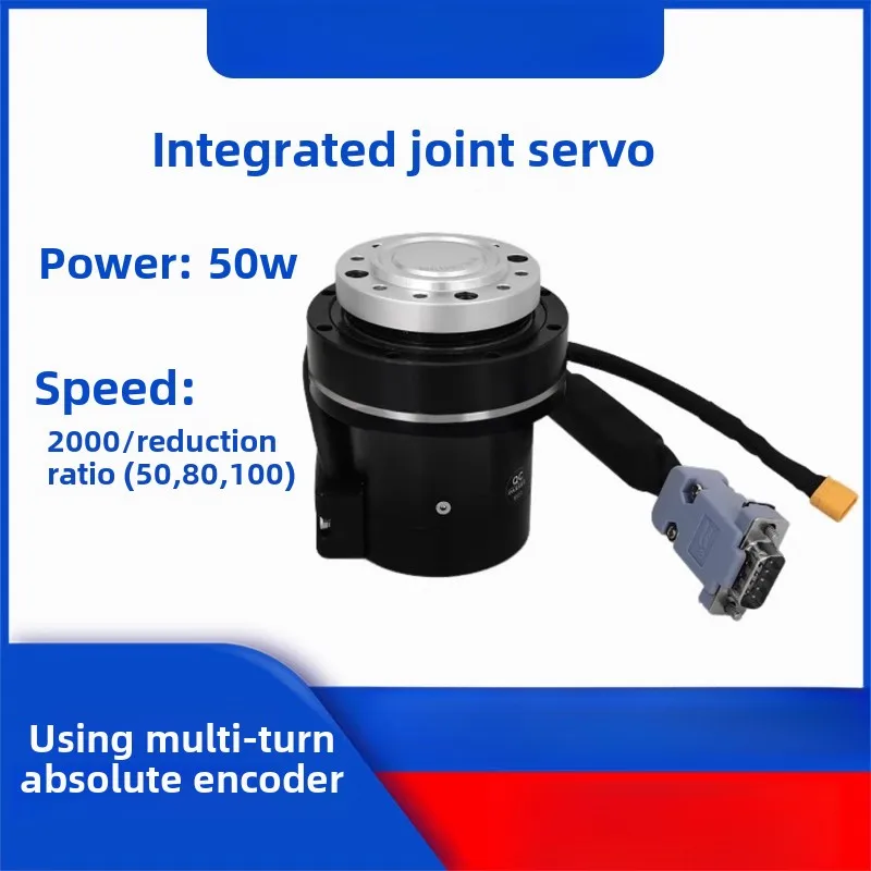 Collaborative robot joint motor brushless torque motor harmonic gear reducer integrated motor module