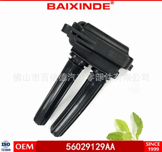 BAIXINDE high voltage package ignition coil OEM 56029129AA