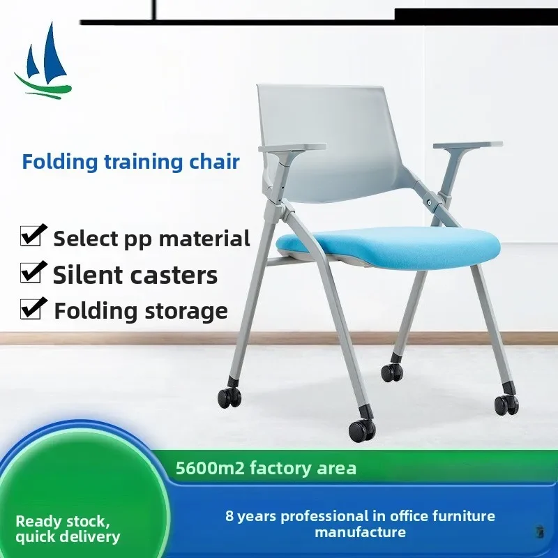 Simple Multifunctional Office Staff Training Chair Class Chair Student Chair Integrated Conference Chair with Writing Board