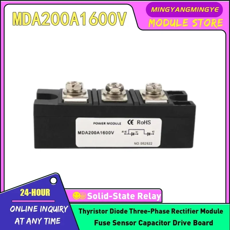 Anti reverse diode module(M234 External Appearance) MDA200A1600V MDA182A1600V MDA160A1600V MDA135A1600V NEW IN STOCK