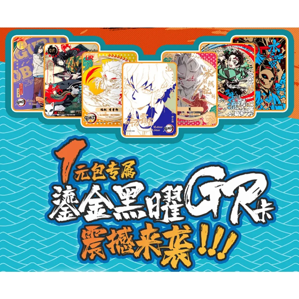 Demon Slayer Game Collection Cards for Kids Anime Characters Tomioka Giyuu Sabito Emperor Black Gold Level LR Card Birthday Gift