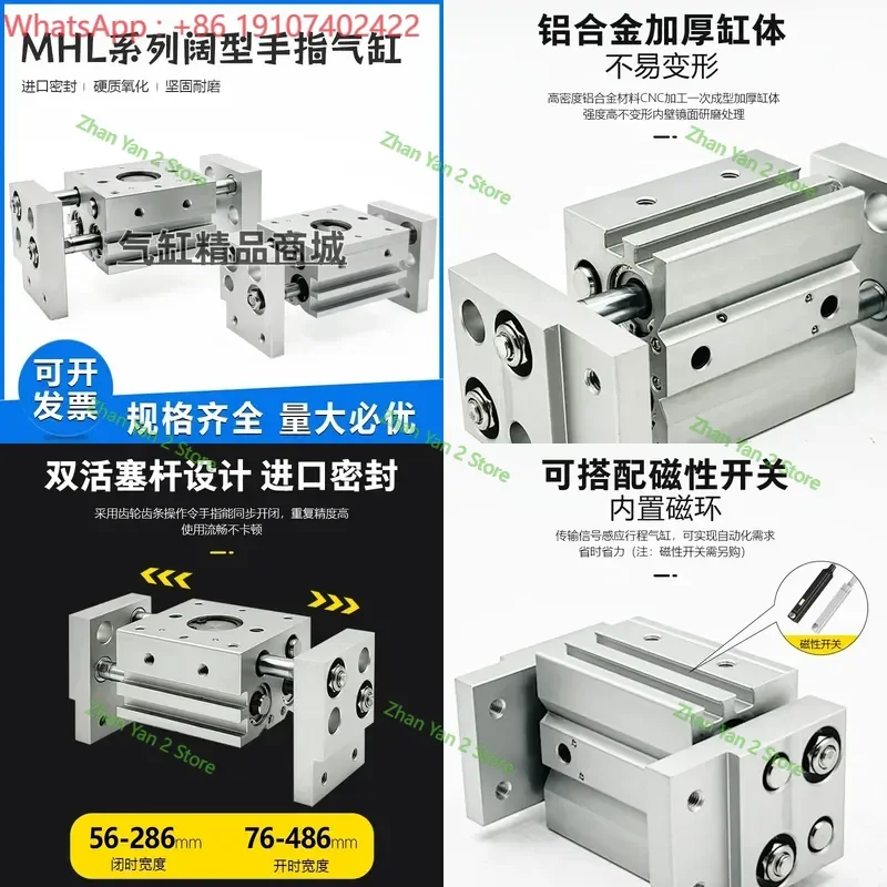 1PCS Wide Finger Cylinder MHL2-10D 16D 20D 25D 32D 40D Parallel Opening Closing Air Claw Pneumatic Gripper
