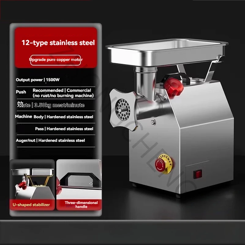 

Коммерческая электрическая мясорубка из нержавеющей стали, мощная полностью автоматическая многофункциональная мясорубка для колбас, мясная мясорубка s