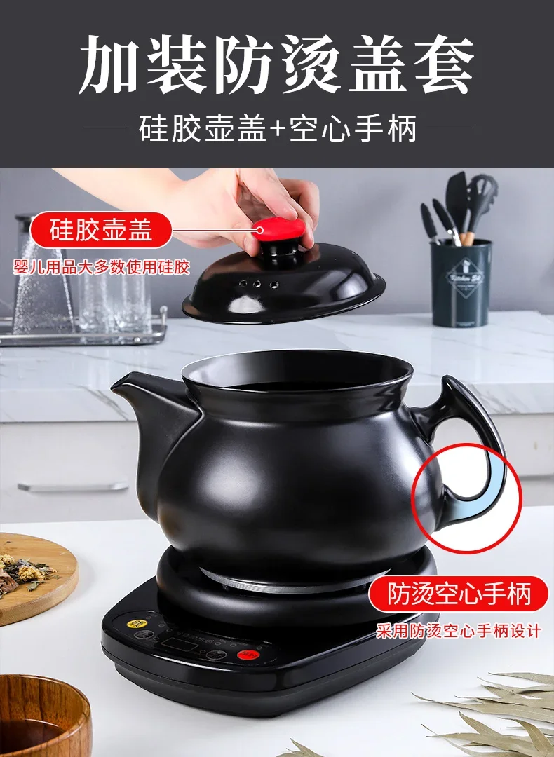 Panela de cuidados de saúde HF 220V para cozinhar medicina tradicional chinesa com reserva automática e função de temporização