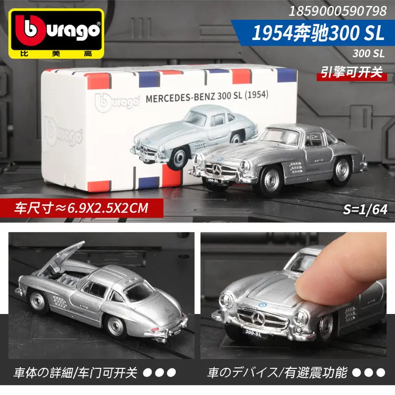 Bburago 1:64 Druckguss-Automodell, Audi Porsche 911 Mercedes-Benz Sammlerstück aus Legierung, Geschenk für Jungen, Kinder und Erwachsene – Detail 15