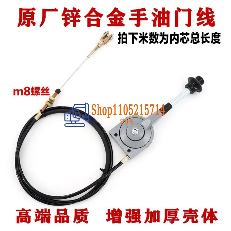 

Экскаваторный кран, ручная тяговая проволока дроссельной заслонки, линия клапана управления постоянной скоростью, модифицированная линия дроссельной заслонки