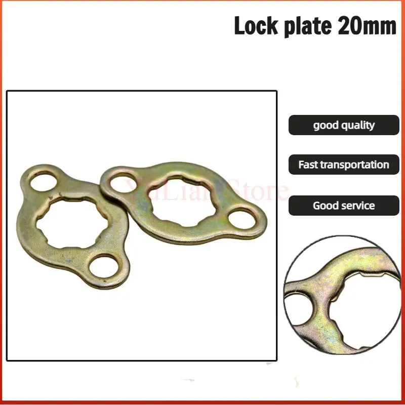 17mm/20mm chain small gear lock plate motorcycle modification replacement partsHot