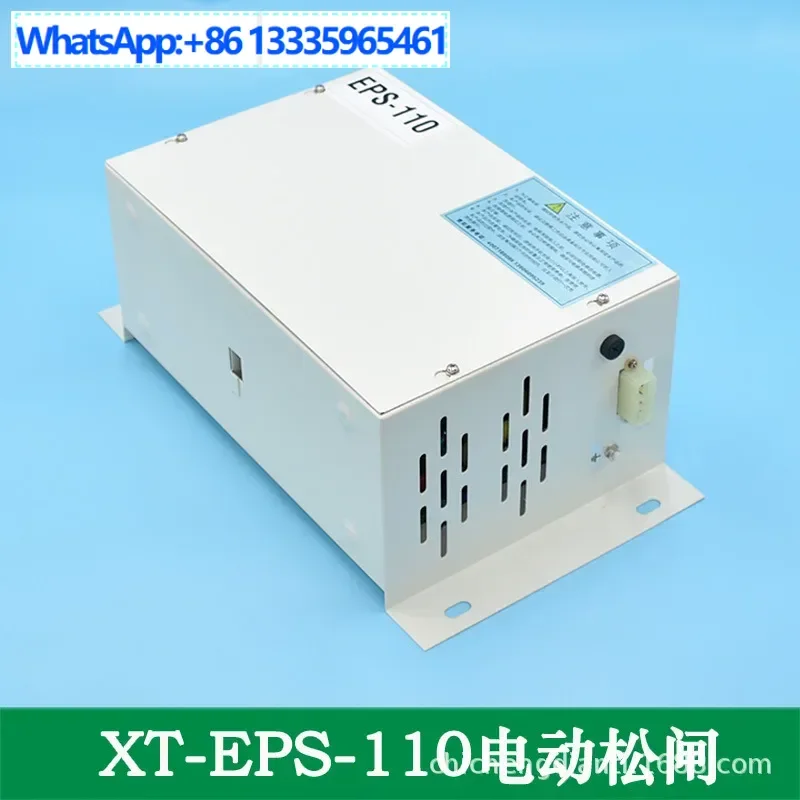 Xiamen Lantong Elev… - image