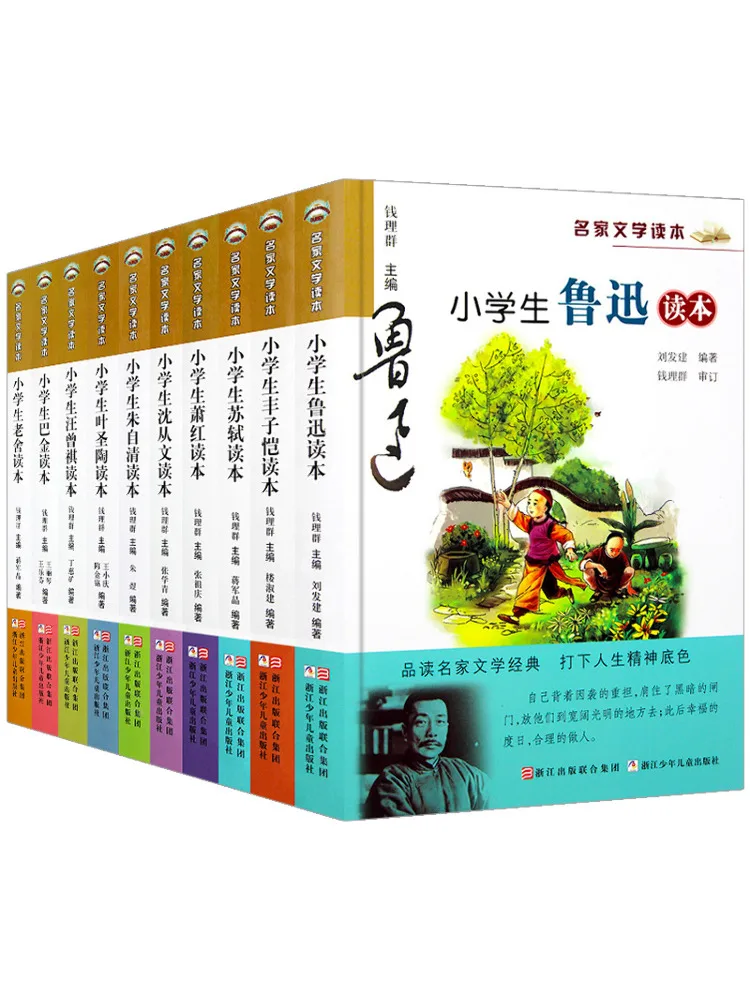 Book-Winshare Io قارئ الأدب الشهير للمدرسة الابتدائية 10 مجلدات طبعة مطورة