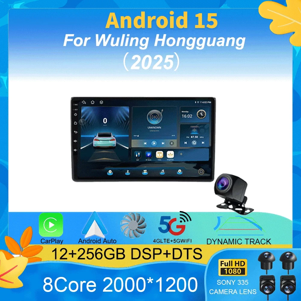 Android 15 For Wuling Hongguang 2025 Car Radio Wireless Carplay Multimedia GPS Player Head Unit No 2 din 2din dvd