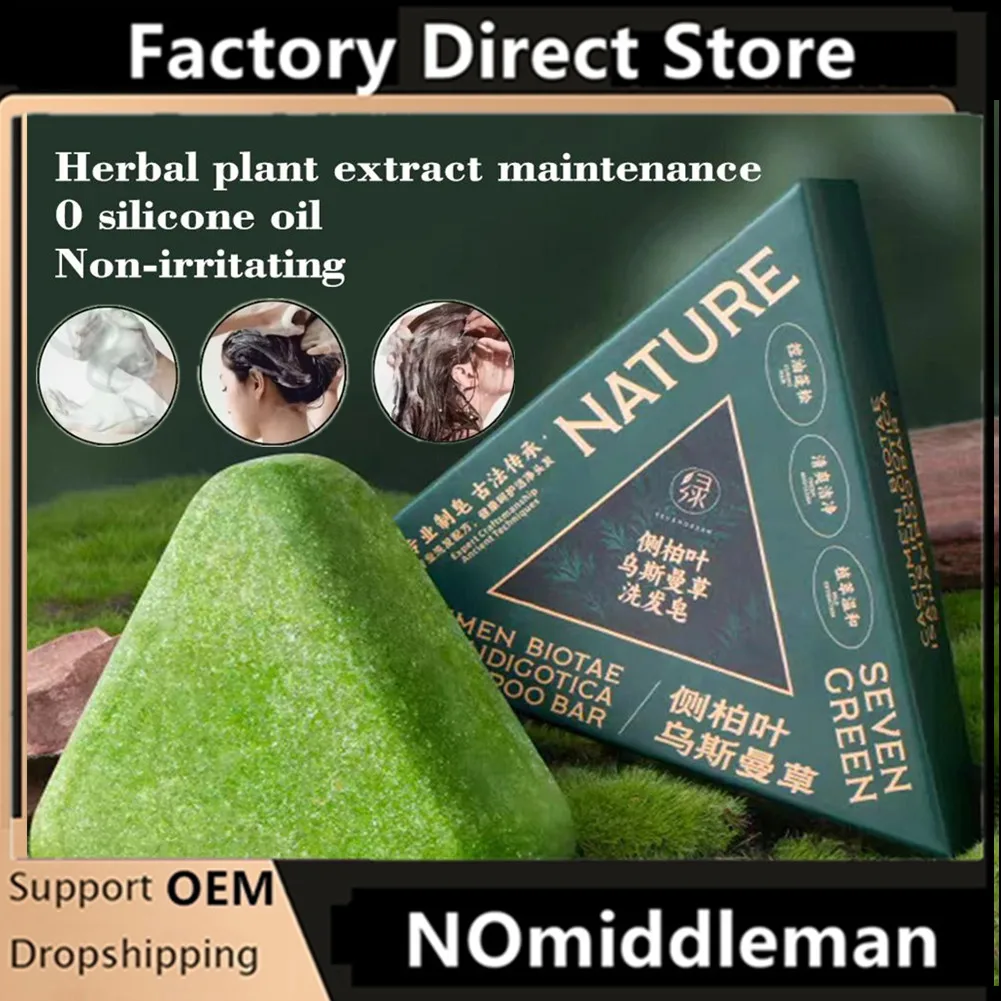 

Platycladi Usman трава шампунь ручной работы мыло Polygonum multiflorum против удаления твердых волос питательное масло для контроля волос 120 г