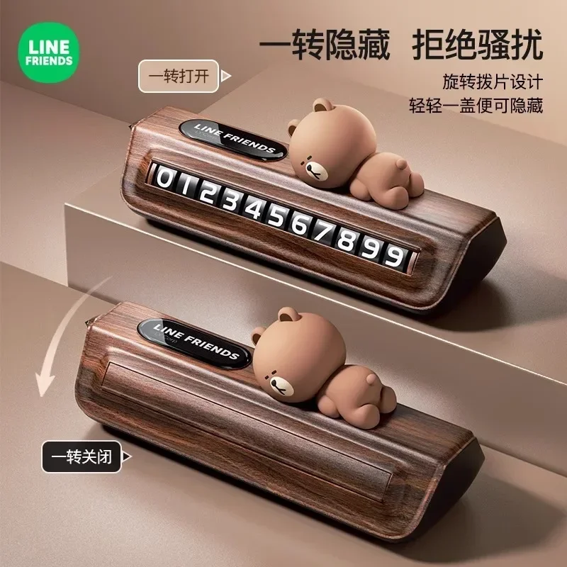 New Line Friends Brown Creative Car Parking Sign High-end Car Cute Cartoon Temporary Parking Card Phone Number Plate Ornaments