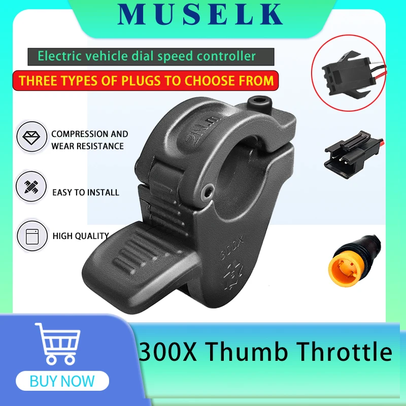 Quick installation thumb throttle five-star 300X waterproof plug electric bicycle finger throttle speed controller electric scoo