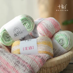 Shike flower words 100% dyed pure cotton thread hand-woven diy sweater crochet rod thread